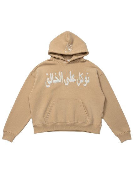 WHITE ON TAN